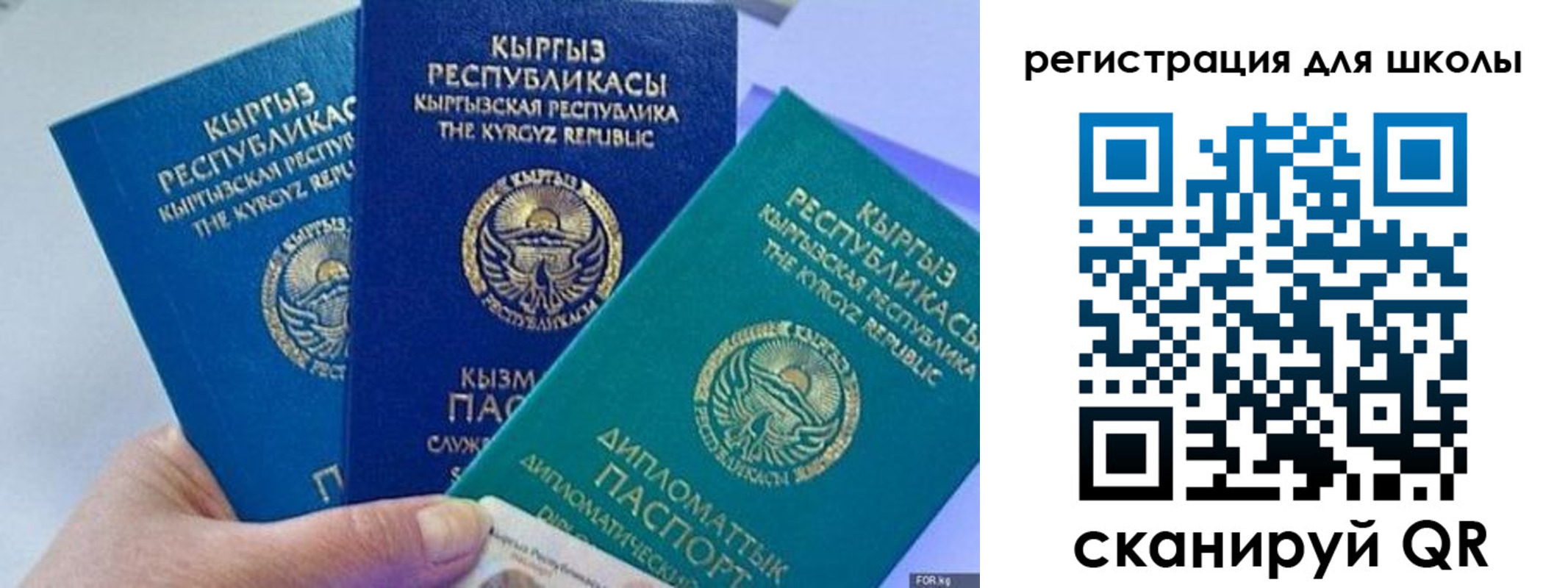 форма 3 в Североморске